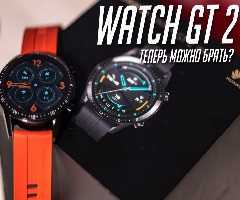 Обзор Huawei Watch GT 2 и Huawei Watch GT 2e – Интернет-магазин МТС watch GT uspeicom